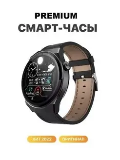 Smart Watch 5X PRO Умные Часы