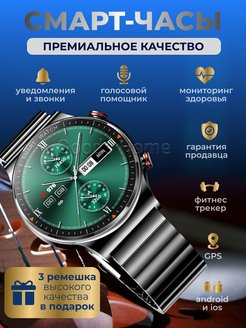 Смарт часы умные мужские женские фитнес Smart Watch Наручные Xiaomi 147418836 купить за 3 889 ₽ в интернет-магазине Wildberries