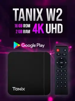 ТВ смарт приставка Tanix W2 2 16 4К tv box