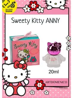 Душистая вода Sweety Kitty Anny 20ml