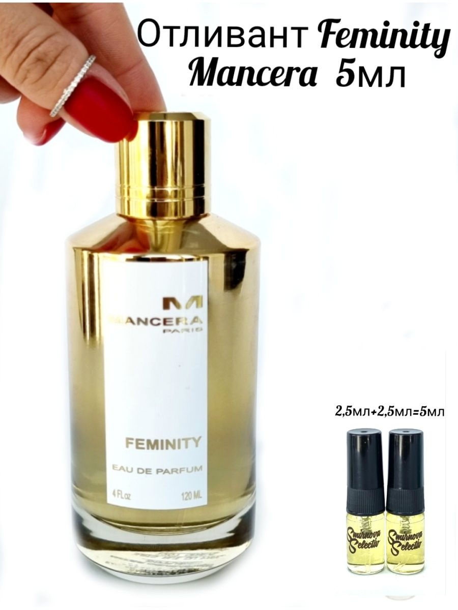 Mancera feminity. Духи Mancera instant Crush. Мансера Интенс краш. Мансера инстант краш 60 мл. Mancera instant Crush 60ml.