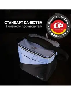 Сумка-холодильник LP Cool bag 8 литров