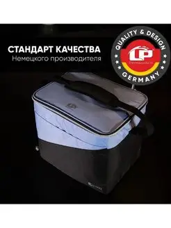 Сумка-холодильник LP Cool bag 16 литров