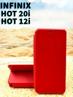 Чехол для Infinix hot 20i Infinix hot 12i