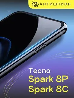 Защитное стекло антишпион на Tecno Spark 8P 8C