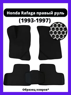 Коврики эва Honda Rafaga (1993-1997) правый руль