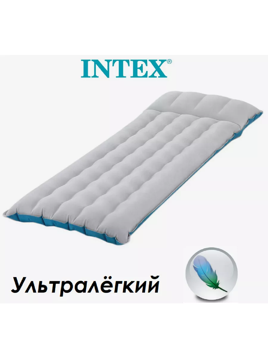 надувной матрас intex camping mat 67999