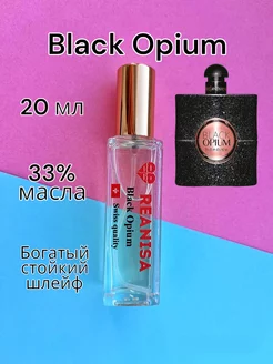 Масляные духи стойкие со шлейфом Black Opium 20мл