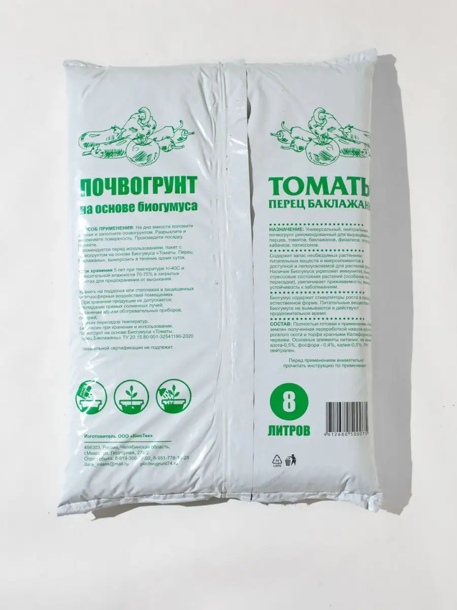 14 вариантов емкостей для выращивания рассады томатов