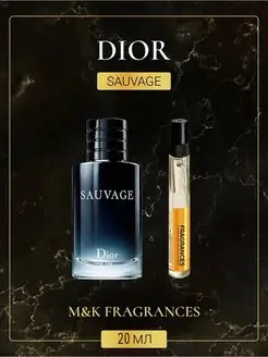 CHRISTIAN DIOR Sauvage Parfum Кристиан Диор Саваж