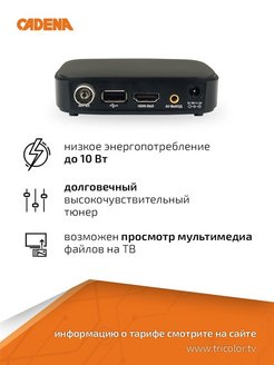 Cadena cdt 100 ремонт схема