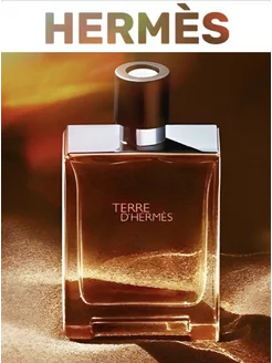 Terre d Hermes 2 ml