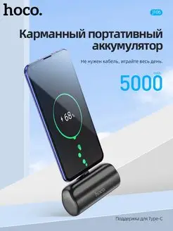 Повербанк 5000 mah внешний аккумулятор для телефона