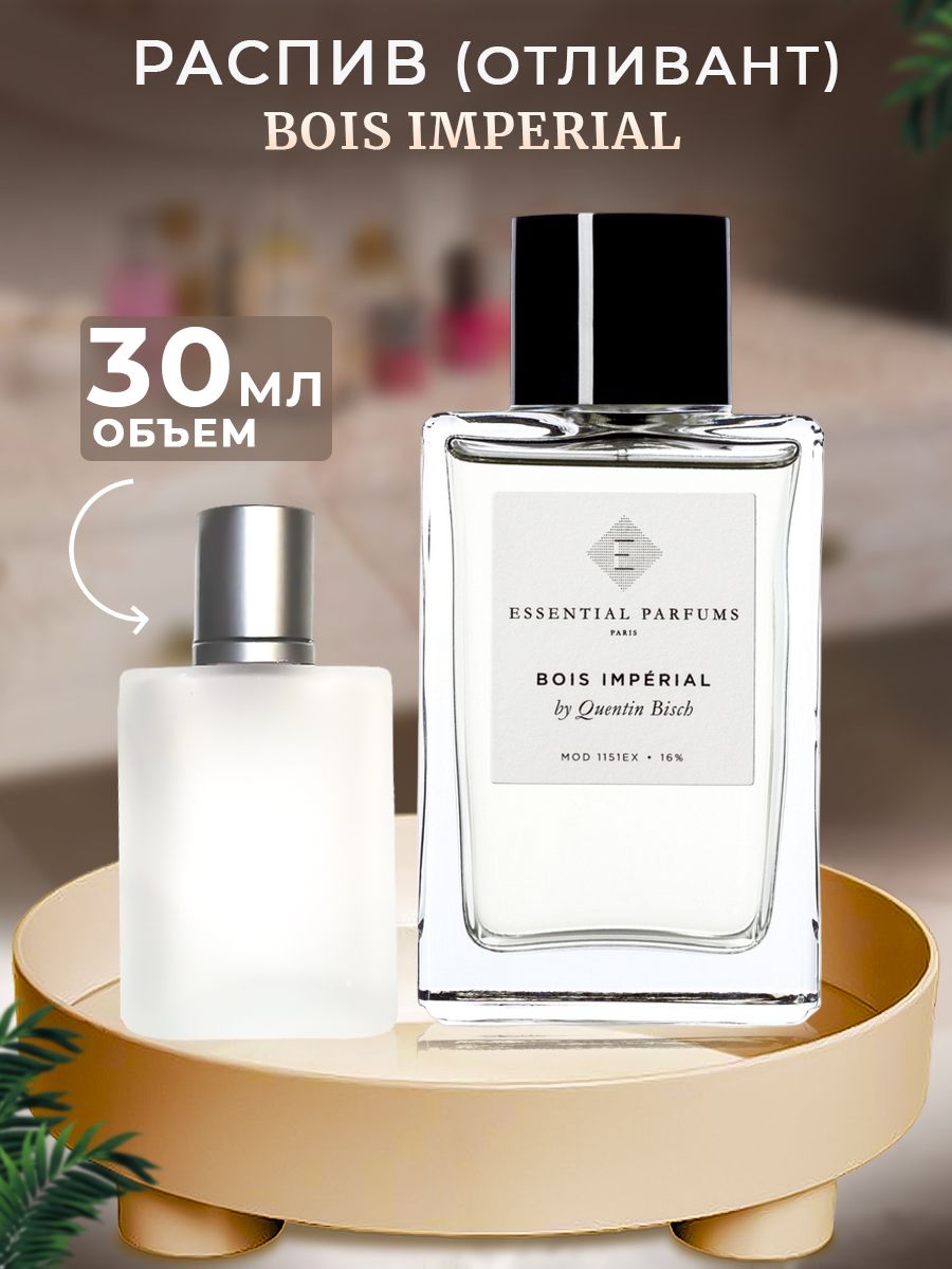 Bois impérial essential parfums отзывы