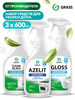 Набор для уборки Azelit + Gloss + Clean Glass спрей 600 мл бренд GRASS продавец Продавец № 28869
