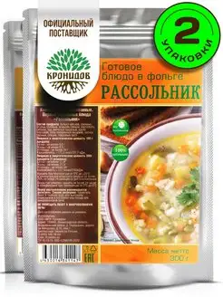 Готовый рассольник классический 600 г