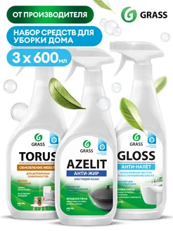 Набор для уборки Azelit Казан + Gloss + Torus спрей 600 мл