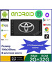 Автомагнитола Android Toyota (Тойота) 100*200 бренд CarAudio продавец Продавец № 389392