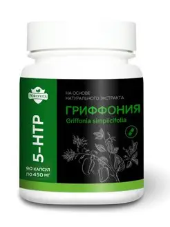 5 htp триптофан антидепрессанты витамины 90 капсул