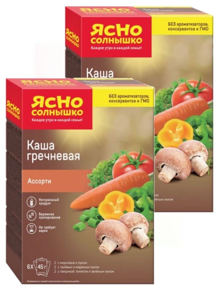 Каша ясно солнышко. Каша ясно солнышко ассорти. Ясно солнышко ассорти. Каши ясно солнышко ассортимент. Каша мега ассорти ясно солнышко.