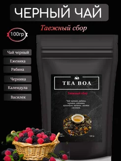 Чай листовой Таежный сбор, 100 гр