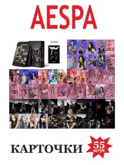 K-pop AESPA карточки AESPA карты AESPA кпоп