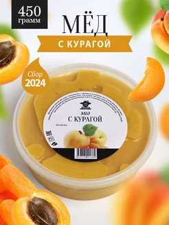 Мед с курагой густой 450 г