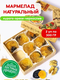 Натуральный мармелад