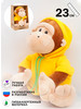  бренд UNAKY SOFT TOY продавец Продавец № 5121