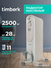 Масляный радиатор для дома TOR 21.2211 SLX 2200 Вт бренд Timberk продавец Продавец № 1172568