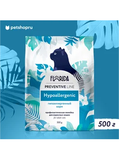 Hypoallergenic сухой корм для кошек, 0,5 кг