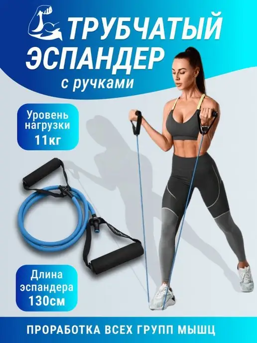 Купить спортивный инвентарь для фитнеса в интернет магазине WildBerries.ru
