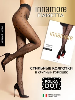 Колготки в горошек Fiametta 30 ден