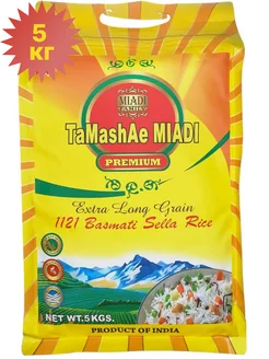 Рис Басмати Премиум (Basmati Premium) пропаренный, 5 кг