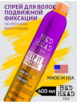 Лак для волос BED HEAD KEEP IT CASUAL