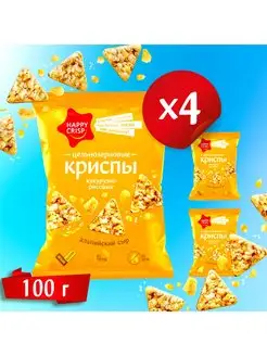 Чипсы (криспы) цельнозерновые Альпийский сыр 4 шт по 100 г