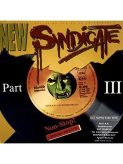 Аудио CD New Syndicate - Part III