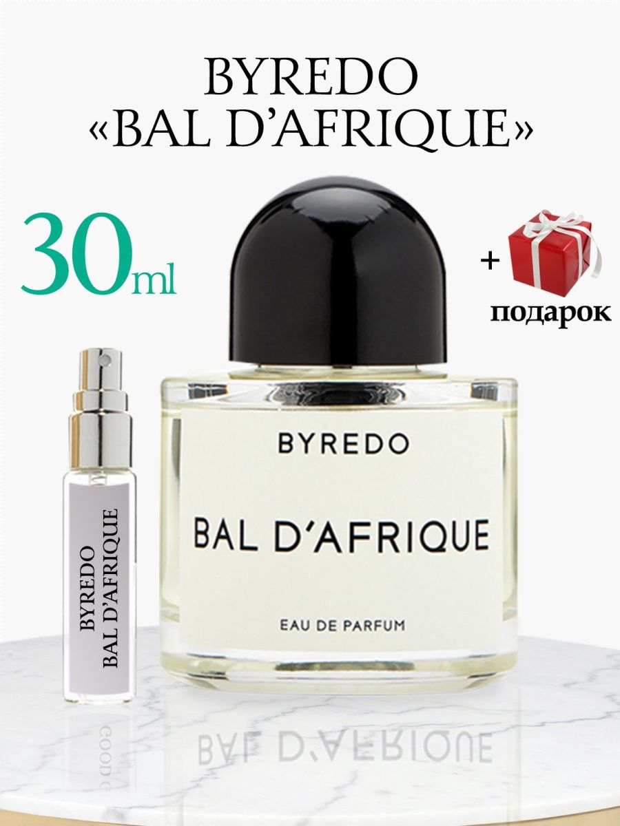 Бал африки byredo