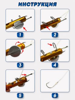 Как пользоваться петлевязом рыболовным пошагово схема