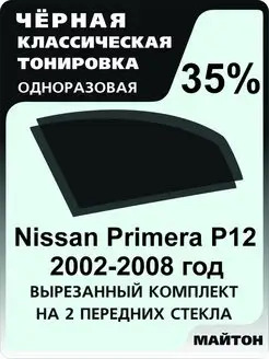 Nissan Primera P12 2002-2008 год Ниссан премьера Р12