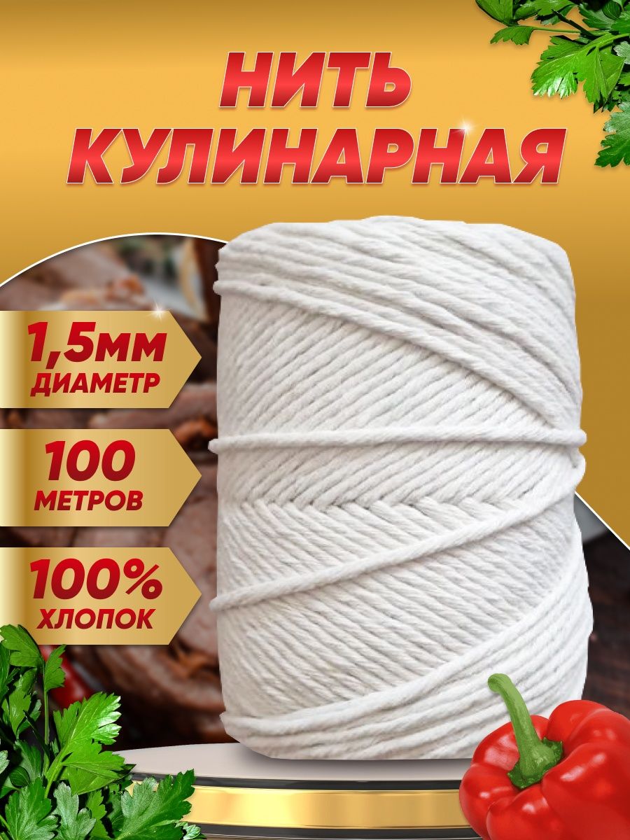 Блок нити