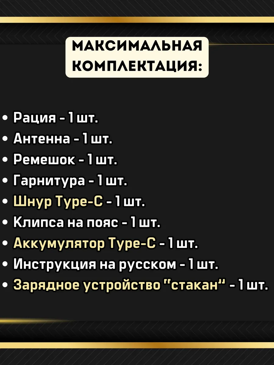 Baofeng uv-82 5w. Радиостанция baofeng uv 82 8w. Рация baofeng uv-82 8w. Baofeng uv-82 camo. Рация baofeng uv-82hx.