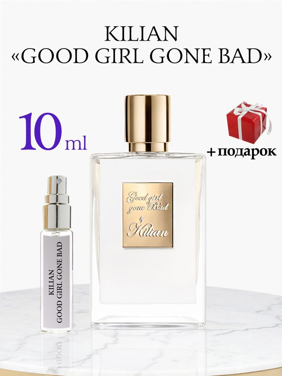 Отзывы килиан. Духи good girl gone Bad. Kilian good girl gone Bad. Killian Bad girl gone Bad. Good girl gone Bad арабские.