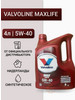 Моторное масло MaxLife Synthetic 5W-40 4л бренд Valvoline продавец Продавец № 857963