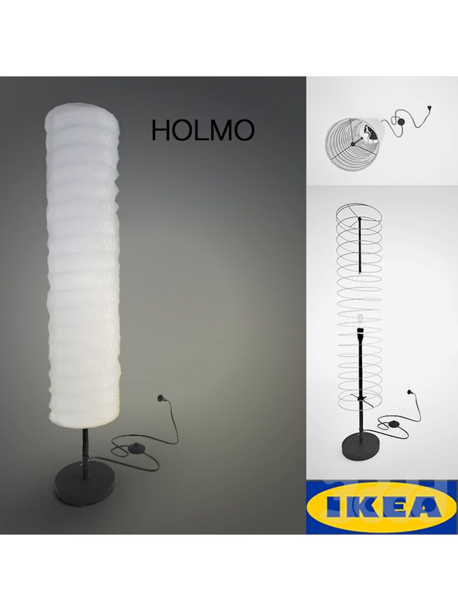 Светильник напольный, белый ikea Holmö ХОЛЬМЭ 603.941.22