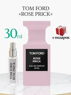 Tom Ford Rose Prick Том Форд