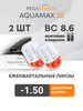 Контактные линзы -1.5 бренд Aquamax продавец Продавец № 1134294