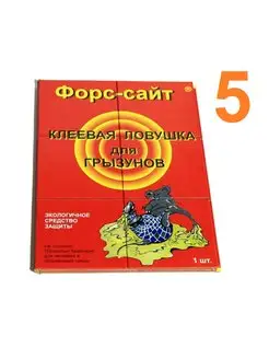 Клеевая ловушка для грызунов мышей крыс 5 шт