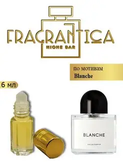 Масляные духи Byredo Blanche