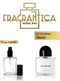 Масляные духи Byredo Blanche